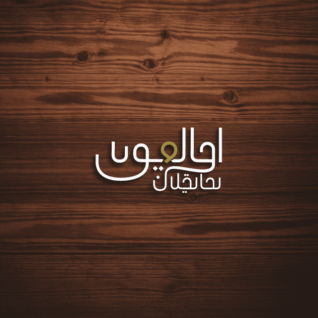 Logo for -food-and-beverage-logo-3ne9qitc